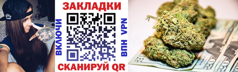 Где можно купить наркотики Саки NBOMe Амфетамин МЕФ ГАШ Cocaine Каннабис Alpha-PVP