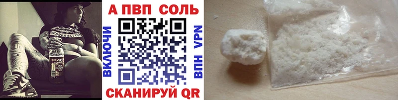 Альфа ПВП крисы CK  Саки 