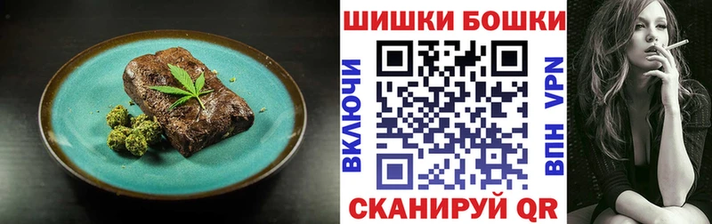 Печенье с ТГК марихуана Саки