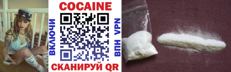 купить наркотик  mega ONION  COCAIN Эквадор  Саки 