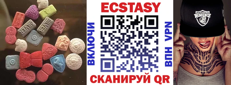 ЭКСТАЗИ XTC  Саки 