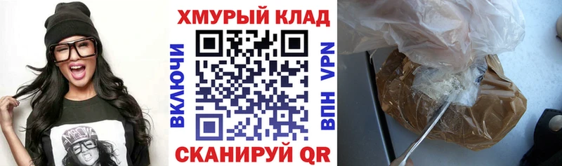ГЕРОИН белый Саки