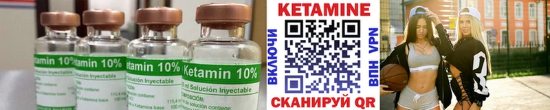 цены наркотик  Саки  Кетамин VHQ 