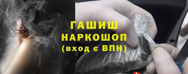 jwh Алексин
