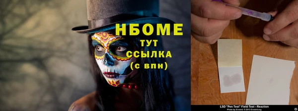 jwh Алексин