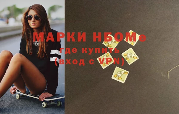соль курить ск Абинск