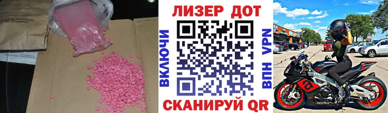 площадка состав  Саки  Лсд 25 экстази кислота  даркнет сайт 