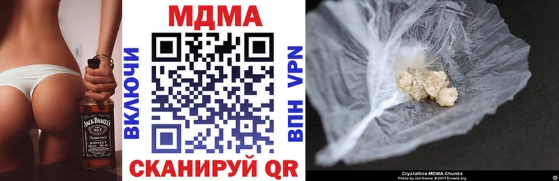 МДМА молли  наркотики  mega зеркало  Саки 