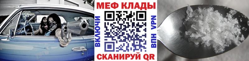 гидра онион  Саки  МЯУ-МЯУ VHQ 