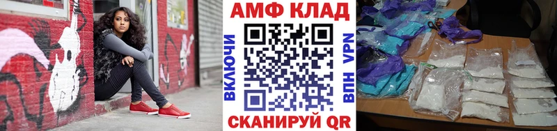 Метамфетамин витя  Саки 