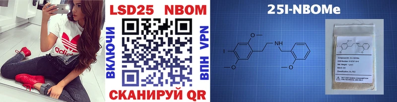 даркнет сайт  Саки  Марки NBOMe 1500мкг 
