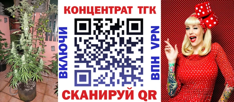 Дистиллят ТГК вейп  блэк спрут рабочий сайт  Саки 